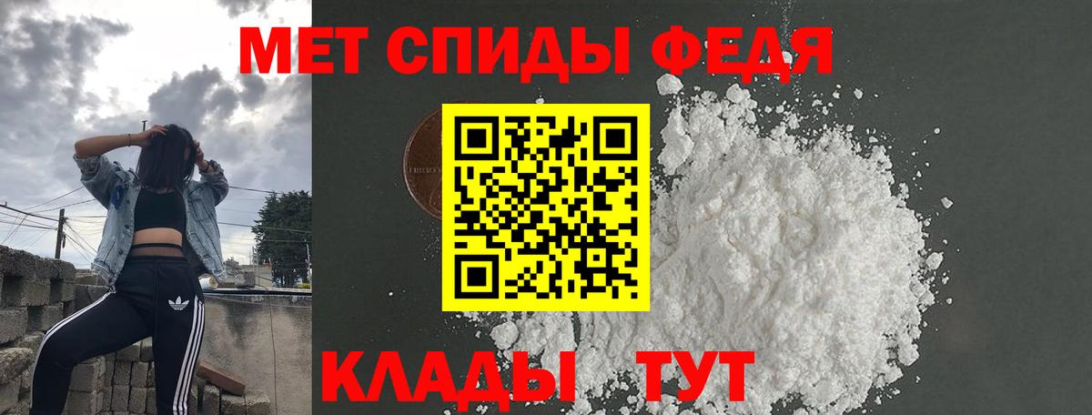 Иваново  АМФЕТАМИН Premium  АМФЕТАМИН  Вход с VPN 
