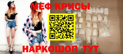 метамфетамин Аша