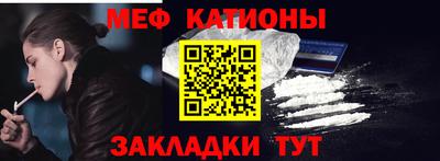 метамфетамин Аша