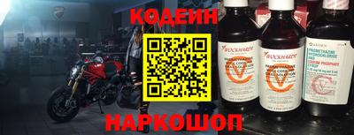 метамфетамин Аша