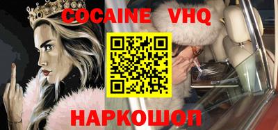 наркотики Ачхой-Мартан