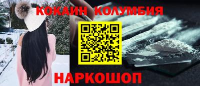 наркотики Ачхой-Мартан
