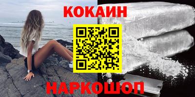 кокаин колумбия Баксан