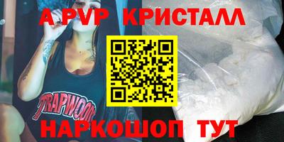 метамфетамин Аша