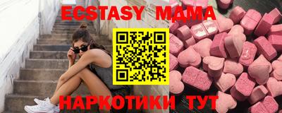 метамфетамин Аша