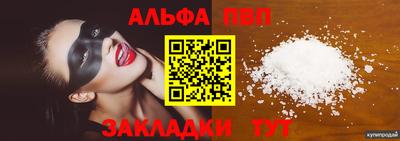 наркотики Ачхой-Мартан