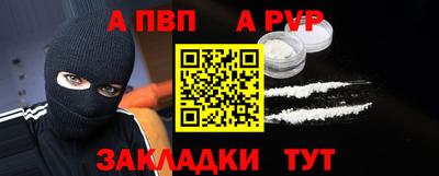 наркотики Ачхой-Мартан