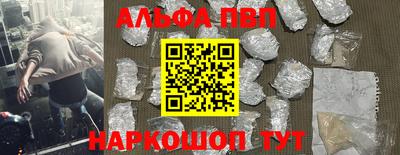 метамфетамин Аша