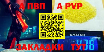 метамфетамин Аша