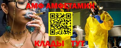 метамфетамин Аша