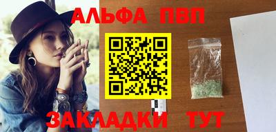 метамфетамин Аша