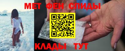 метамфетамин Аша