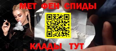 метамфетамин Аша