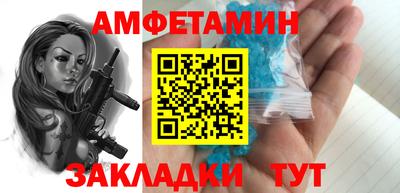 метамфетамин Аша