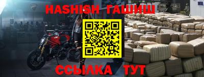 метамфетамин Аша