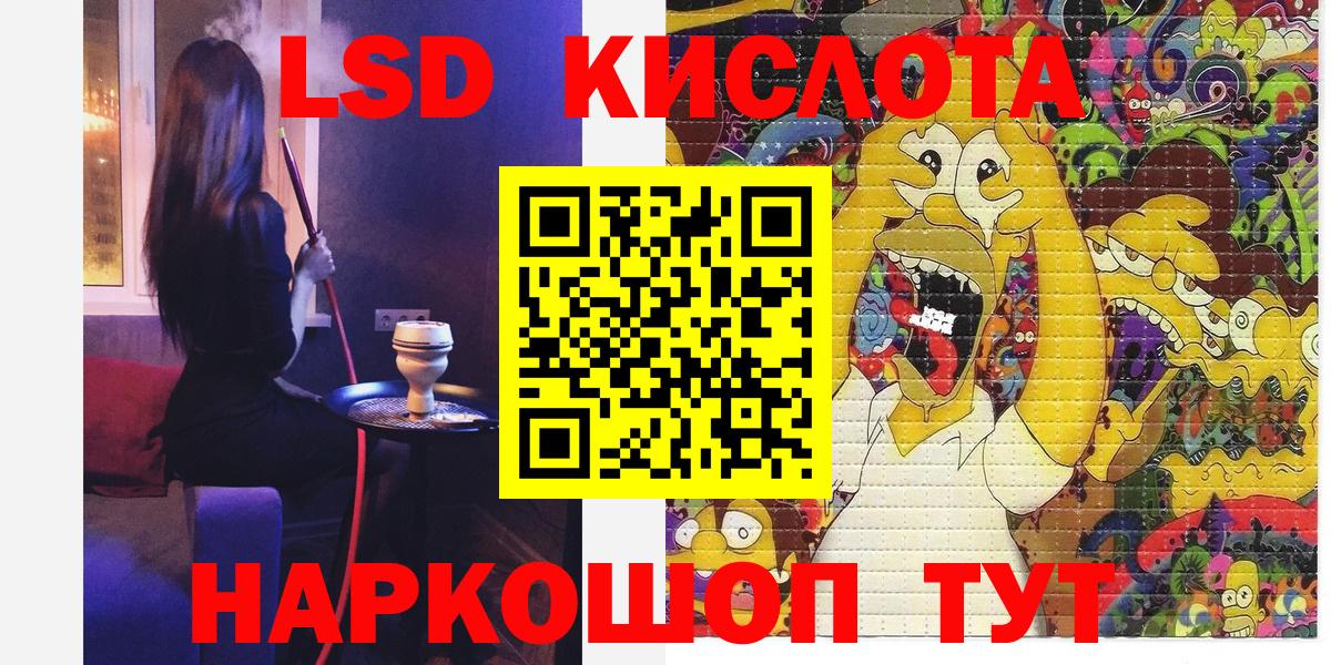 Марки 25I-NBOMe 1,8мг Иваново