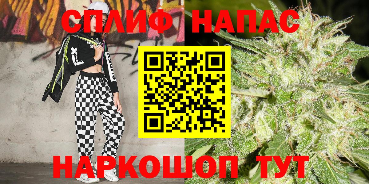 Шишки марихуана LSD WEED Иваново
